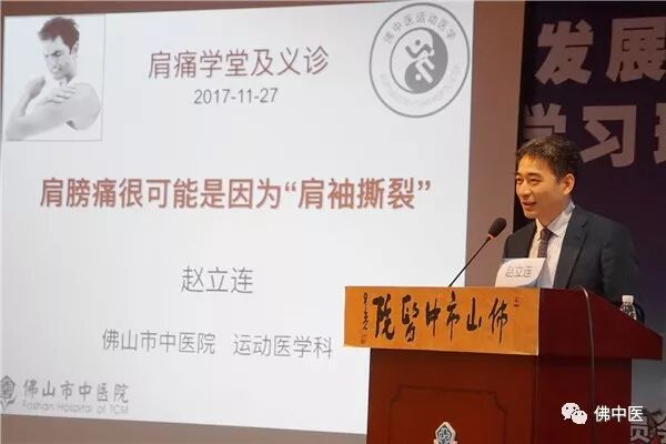 赵立连带领团队广泛开展健康科普活动