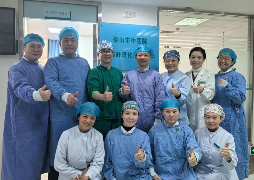 我院口腔舒适化治疗团队成员