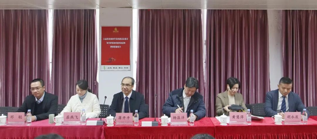 蒋开平等领导班子率队赴高明医院调研指导