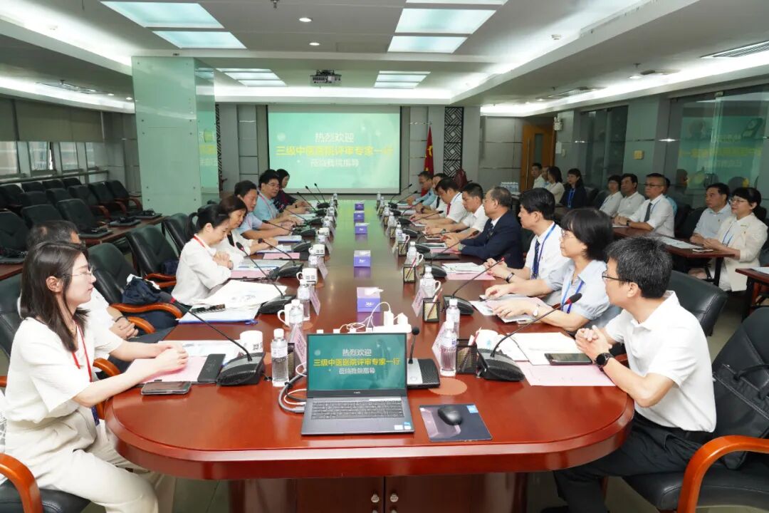 专家组在我院召开评审工作预备会