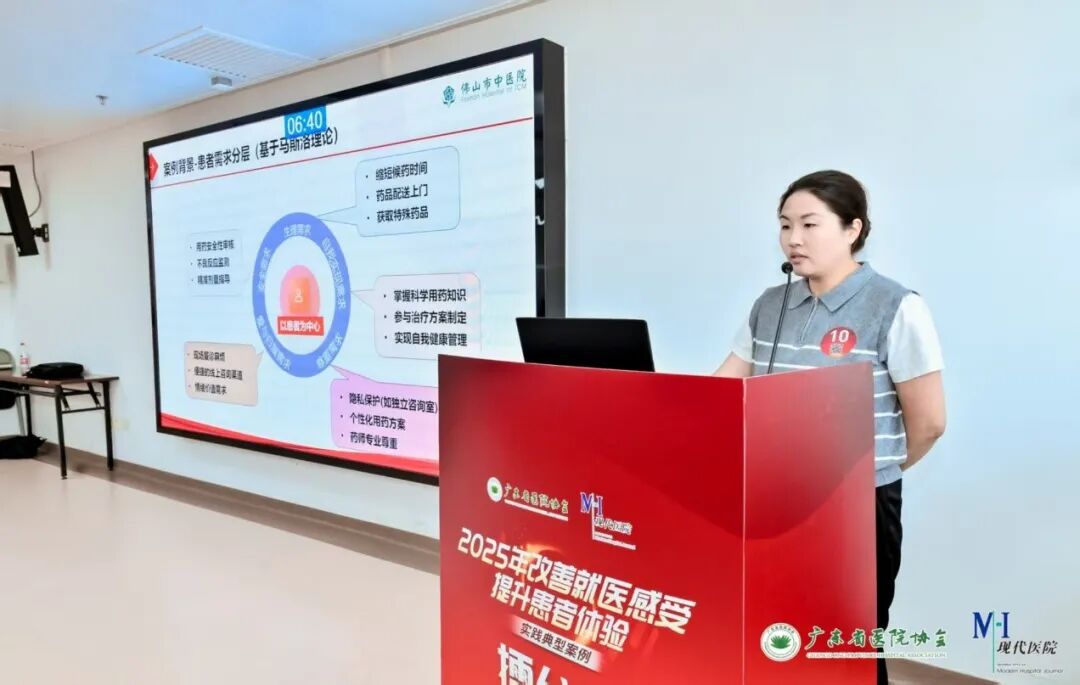 药务科选手汇报现场