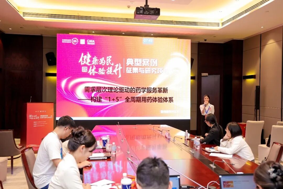 药务科选手汇报现场