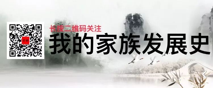 【姜氏】我的家族发展史
