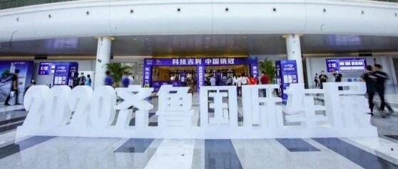 车展抢先看！2020齐鲁国际车展9月3日盛大启幕！