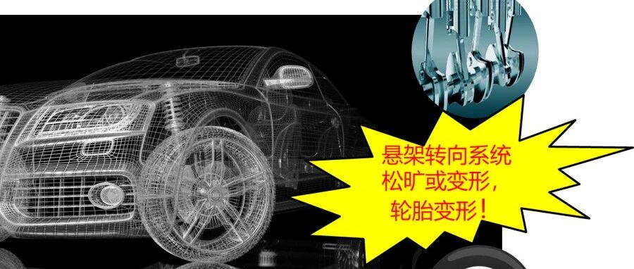 干货| 这些日常习惯等于“毁车”！你中招了几个？