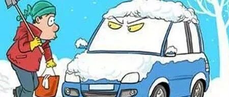 雪后要洗车？原来这么多讲究...
