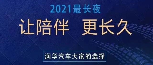 冬至后气温降，这些开车事项要注意！