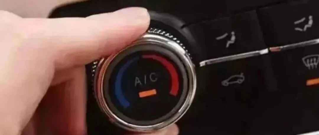 开暖风不按AC键为啥也费油？