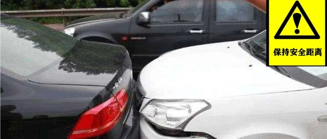 前车急刹导致追尾，100%是后车的责任吗？