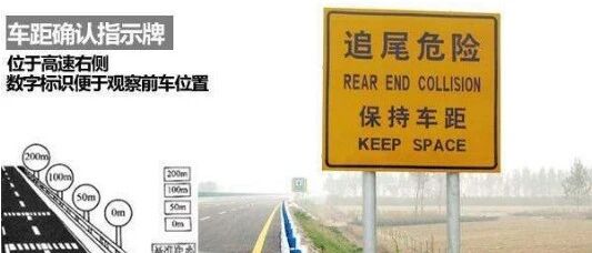 安全车距是多少？“三秒经验”又是什么？