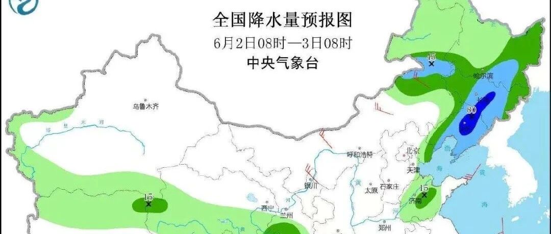 强对流天气来袭，有雷雨局部有冰雹，出行请注意安全！