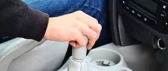 新手开车换档总是慌张？8大技巧告诉你！