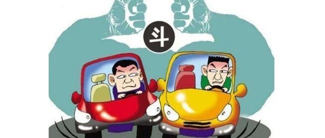 有时候“路怒症”真是被逼的！不信你看！