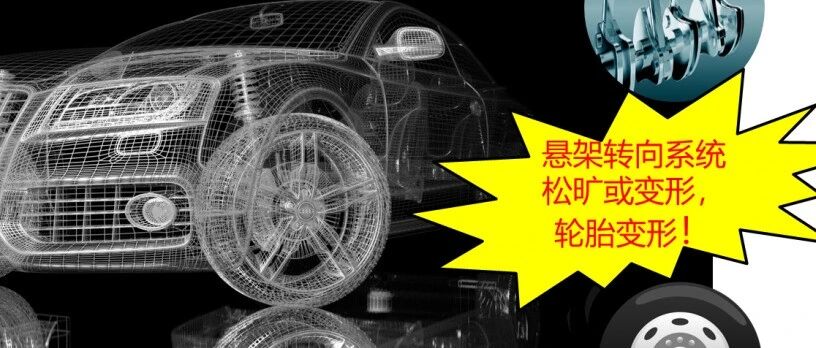 这些日常习惯等于“毁车”！你中招了几个？