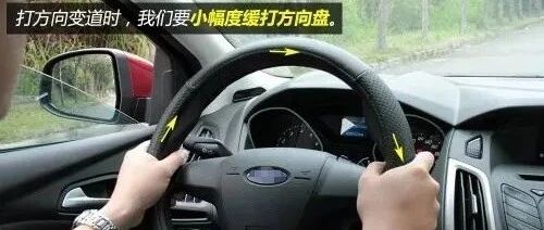 干货| 如何变道才正确？一灯二镜三方向！