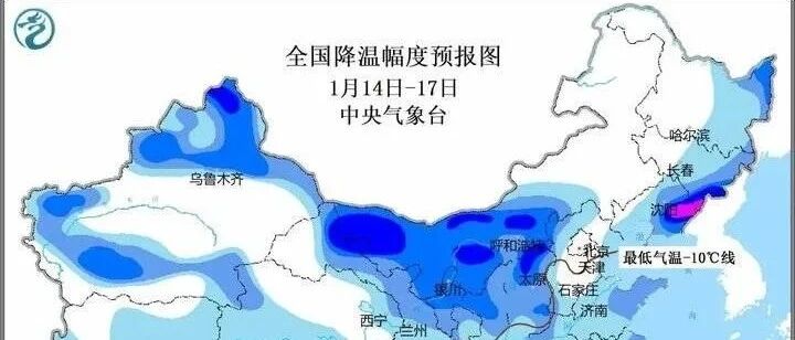 -12℃，阵风7级！润华汽车提醒您注意行车安全！