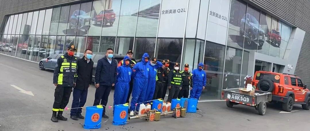 “疫”不容辞，润华汽车济南园区开展消杀工作
