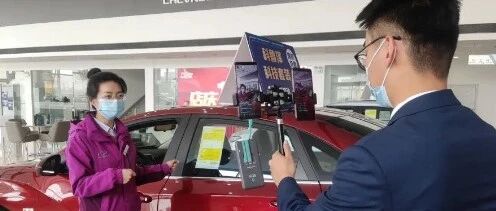 疫情防控不松懈，足不出户看好车！70+店 线上直播来袭！