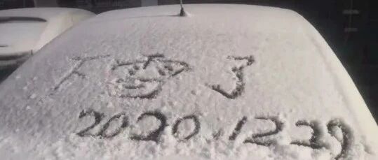 雪地上开车？教你3招，这样开车才安全！