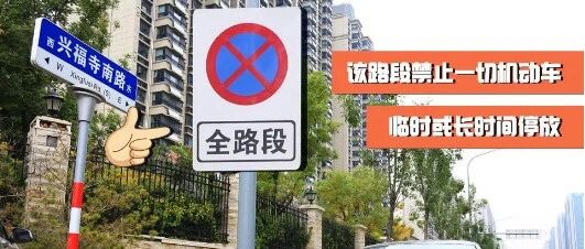 交规| 这样停车，都算违停，你知道吗？