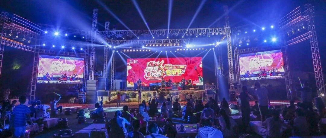 肆意乐活| 润华车友九如山自驾音乐节完美收官！