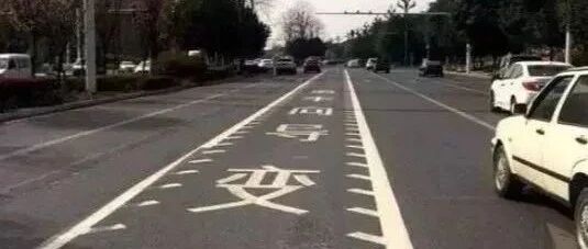 开车遇到“锯齿车道”怎么走？这样做既不扣分也不罚款