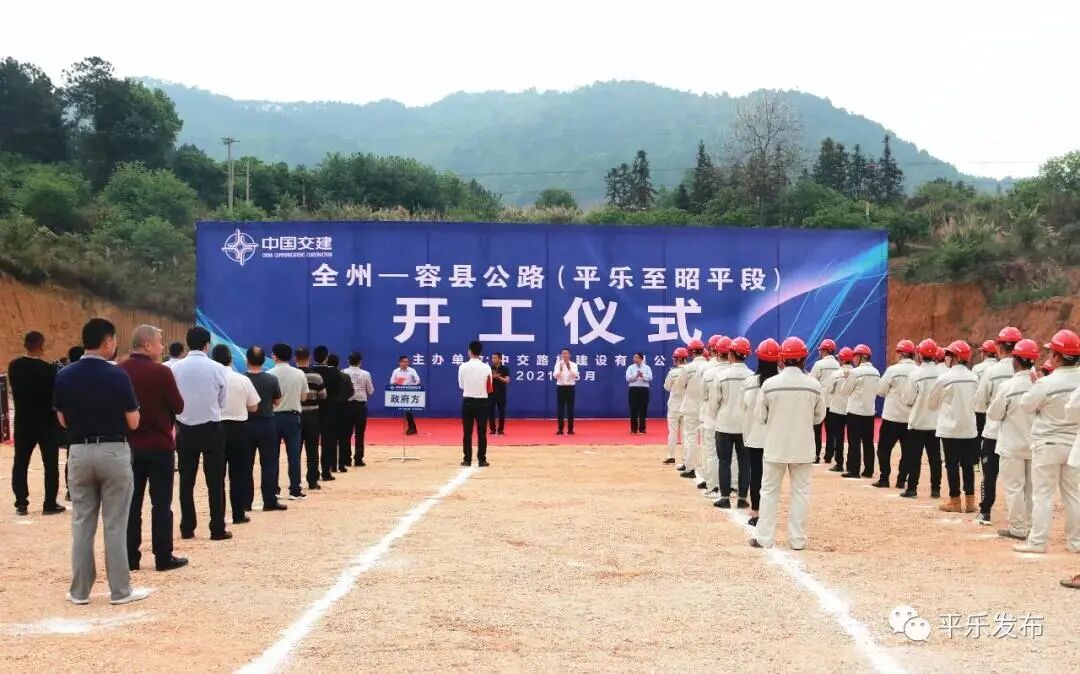 昭平县高端网站建设_(昭平县人民政府采购网)
