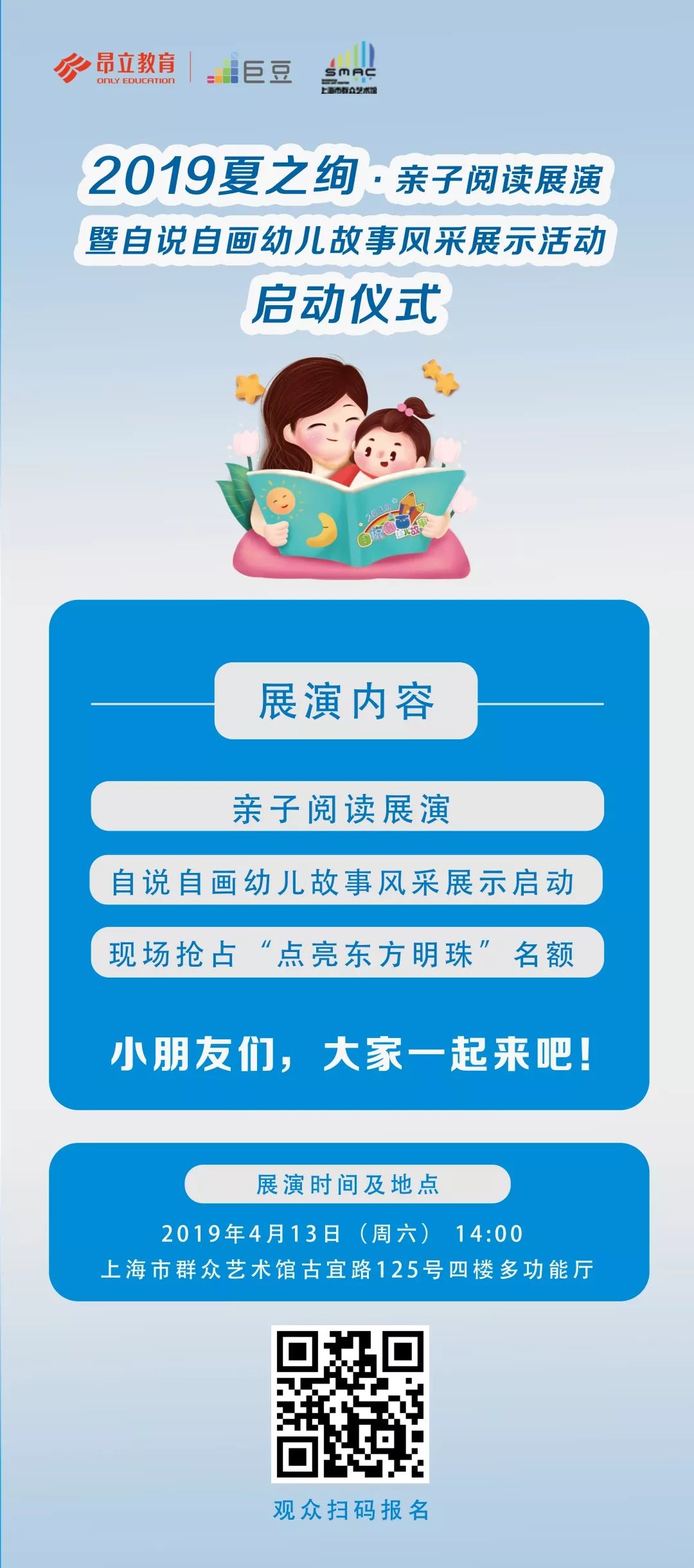 4月13日是什么神仙日子 不到现场的爸爸妈妈都会错过 海南旅游