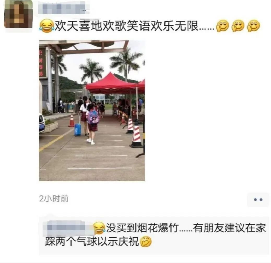 珠海小學排名前十名學校_珠海小學最新排名_珠海小學