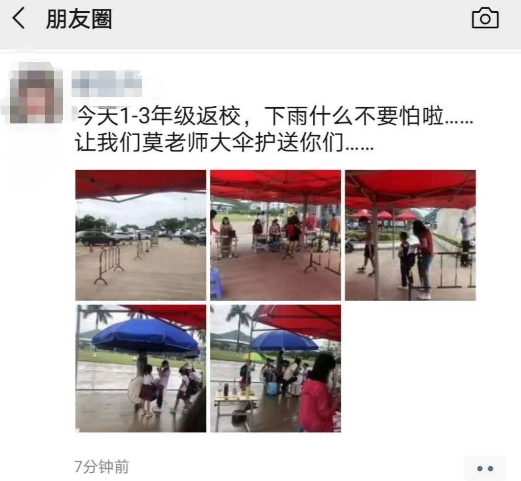 珠海小學排名前十名學校_珠海小學_珠海小學最新排名