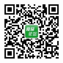 食品企業一周招聘匯總09.16 職場 第2張