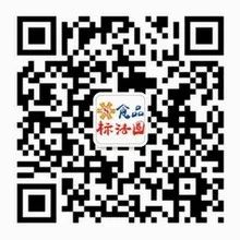 食品企業一周招聘匯總09.16 職場 第4張