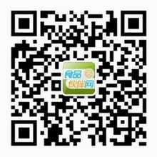 食品企業一周招聘匯總09.16 職場 第1張