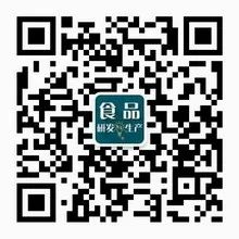 食品企業一周招聘匯總09.16 職場 第9張