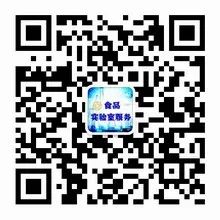 食品企業一周招聘匯總09.16 職場 第6張