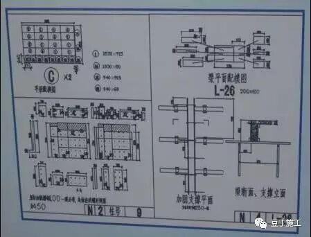 模板工程标准化管理作业指导书，详细施工过程做法照片！的图9