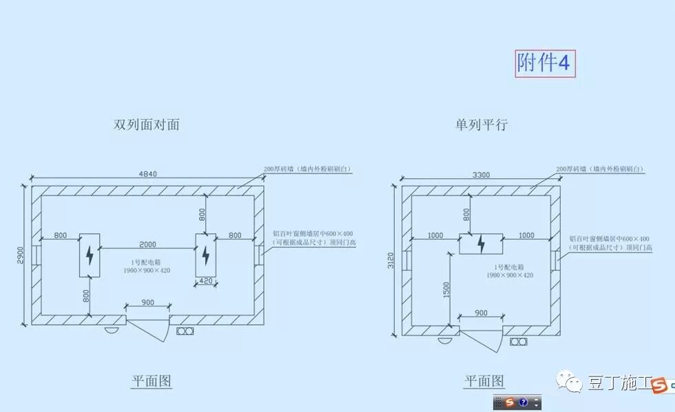 臨時用電安全生產及常見問題分析，6個方面給你逐一分析！的圖56