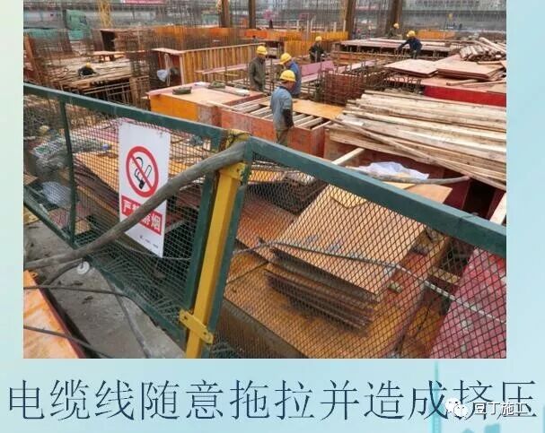 臨時用電安全生產及常見問題分析，6個方面給你逐一分析！的圖23