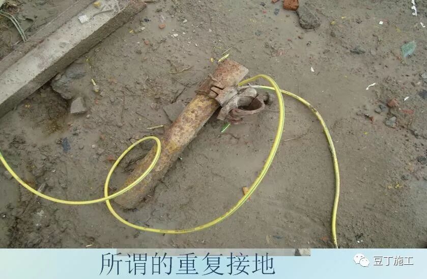 臨時用電安全生產及常見問題分析，6個方面給你逐一分析！的圖7