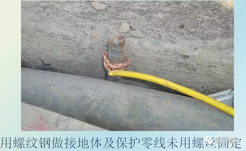 臨時用電安全生產及常見問題分析，6個方面給你逐一分析！的圖6