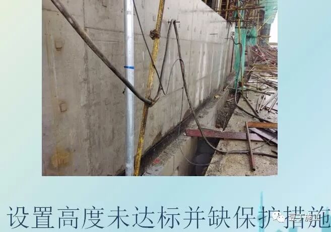 臨時用電安全生產及常見問題分析，6個方面給你逐一分析！的圖21