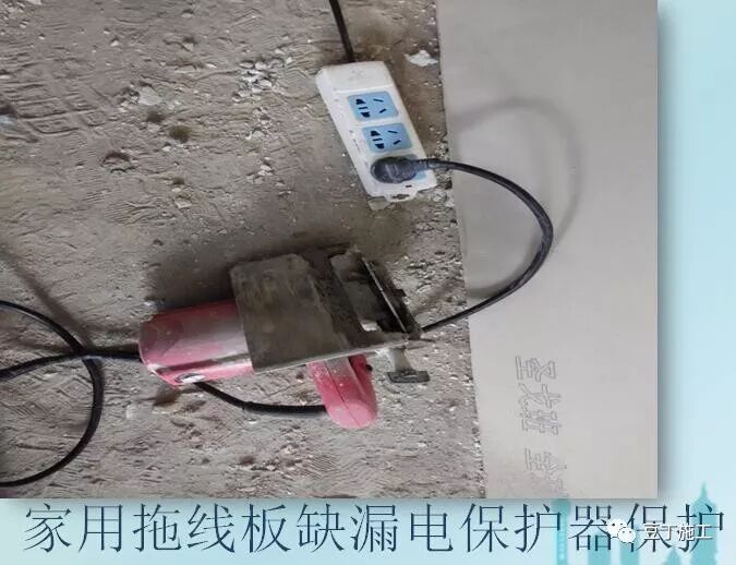 臨時用電安全生產及常見問題分析，6個方面給你逐一分析！的圖34