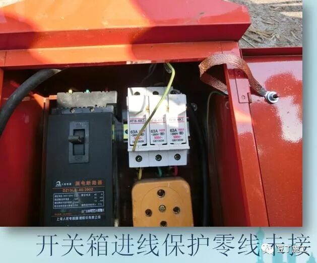 臨時用電安全生產及常見問題分析，6個方面給你逐一分析！的圖31