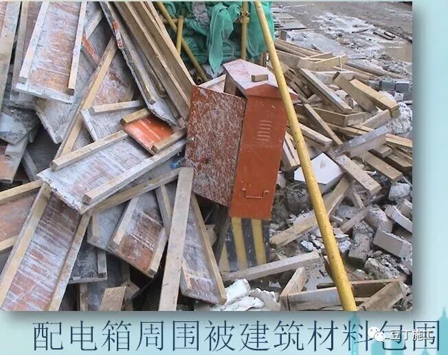 臨時用電安全生產及常見問題分析，6個方面給你逐一分析！的圖30