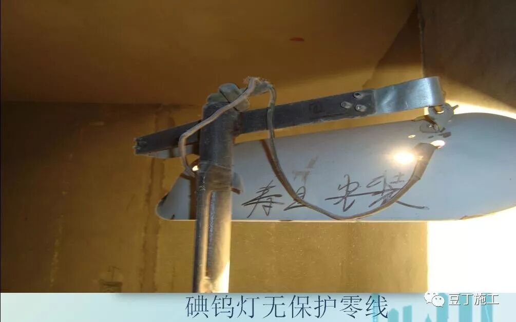 臨時用電安全生產及常見問題分析，6個方面給你逐一分析！的圖51