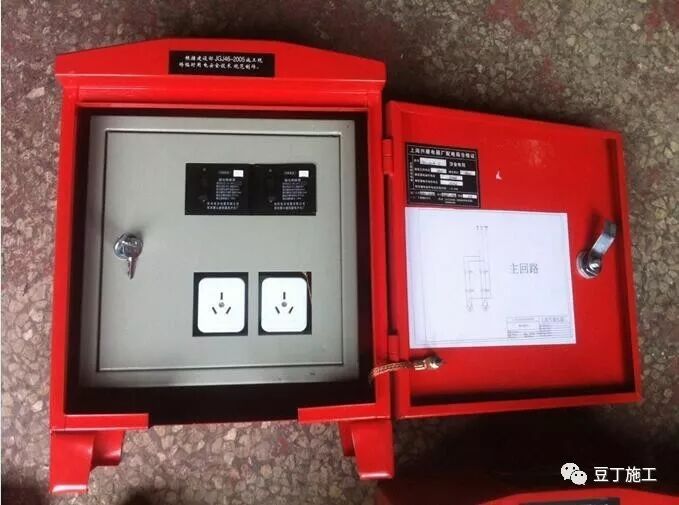 臨時用電安全生產及常見問題分析，6個方面給你逐一分析！的圖48