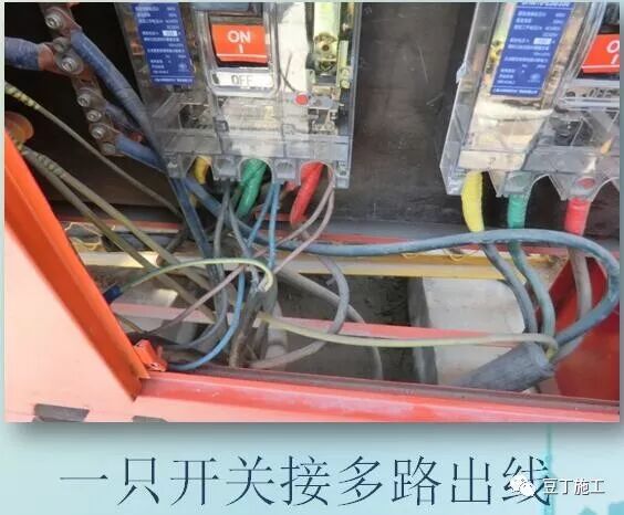臨時用電安全生產及常見問題分析，6個方面給你逐一分析！的圖20