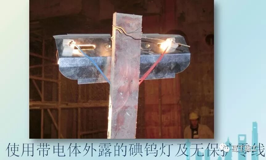 臨時用電安全生產及常見問題分析，6個方面給你逐一分析！的圖50
