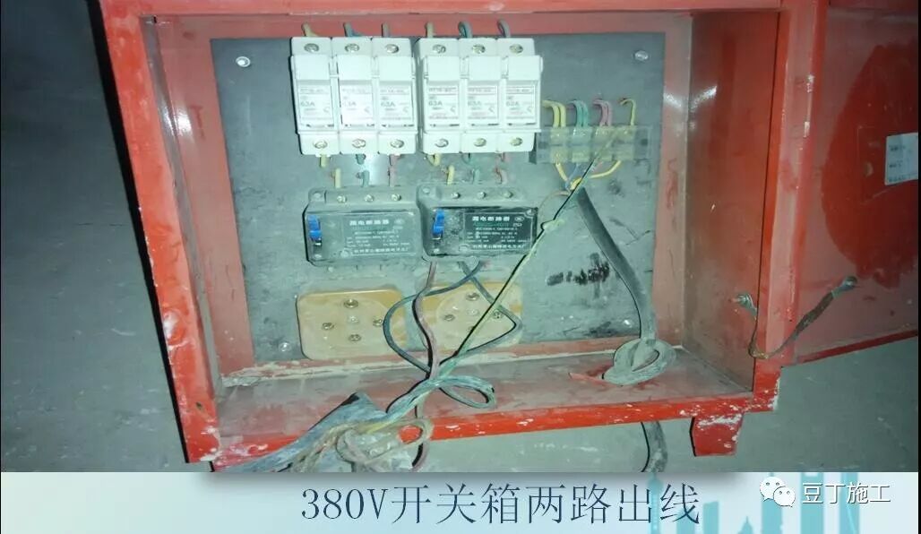 臨時用電安全生產及常見問題分析，6個方面給你逐一分析！的圖35