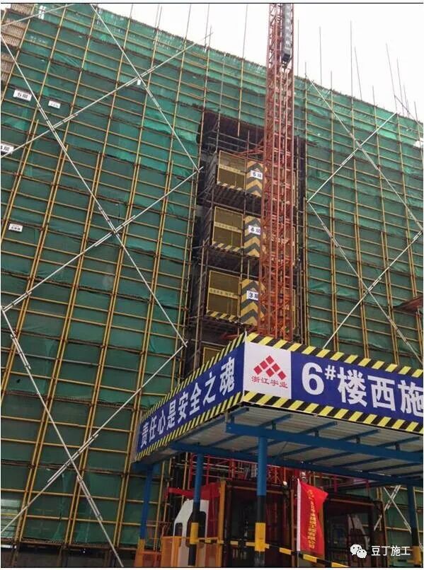 外架、支模架安全怎么查？超详细总结，参考示例！的图4
